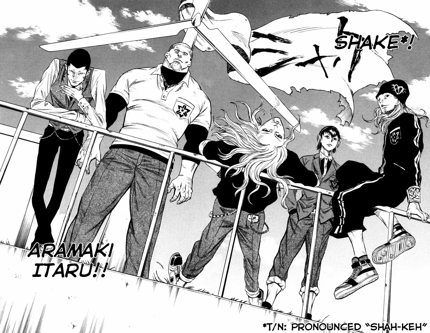 Read Sugarless Manga Online