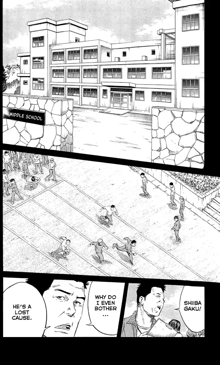 Read Sugarless Manga Online