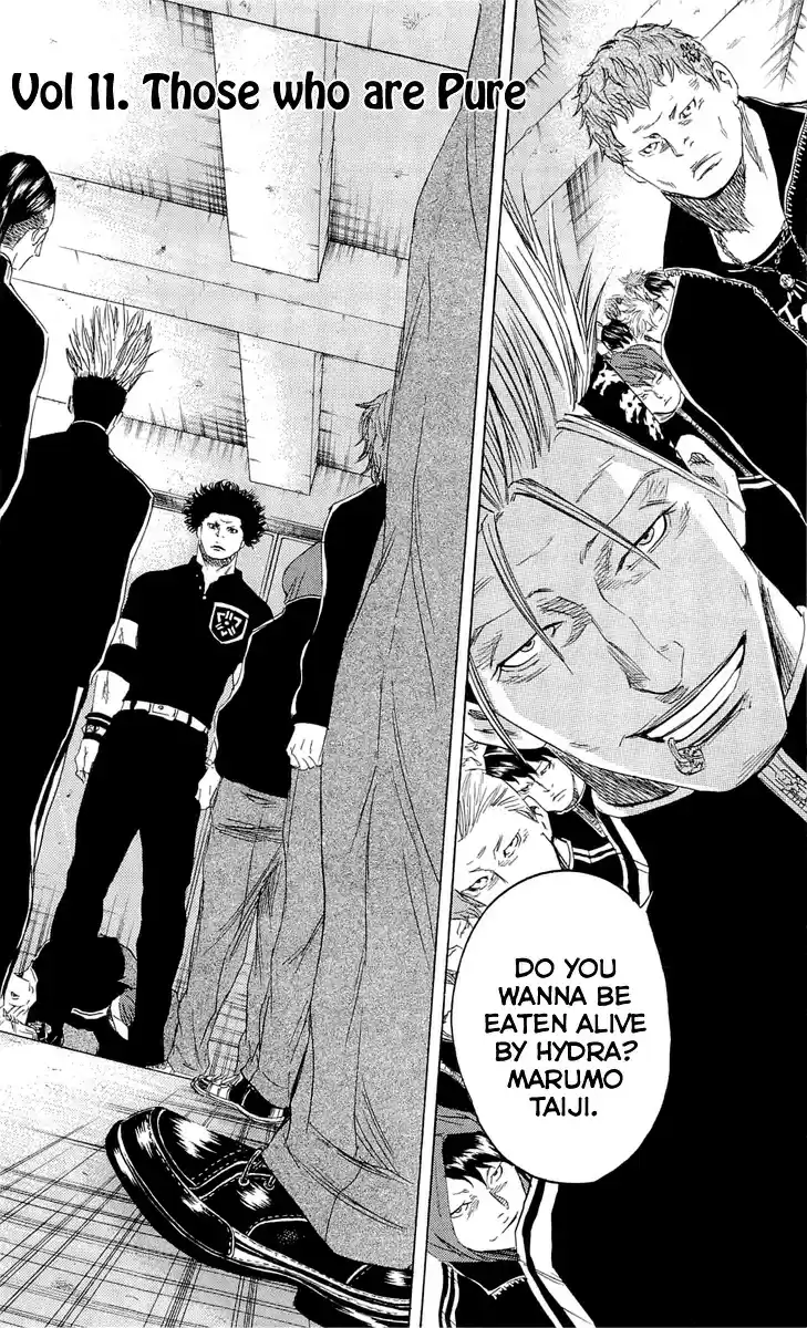 Read Sugarless Manga Online