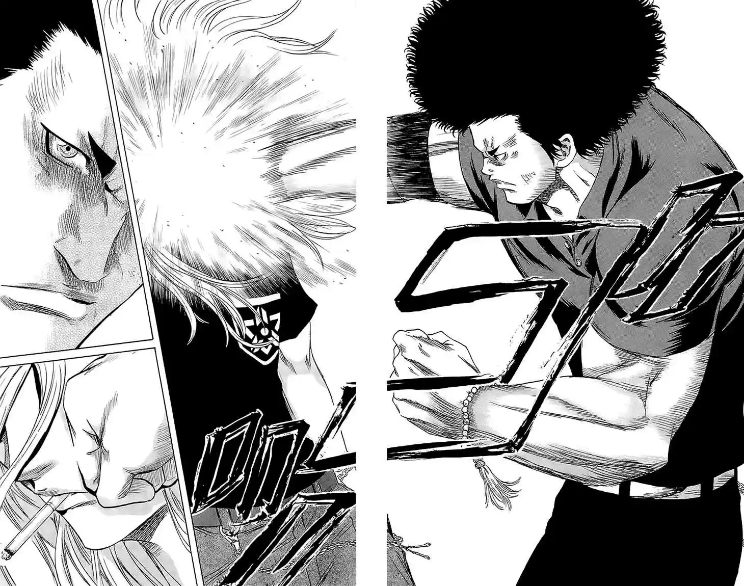 Read Sugarless Manga Online