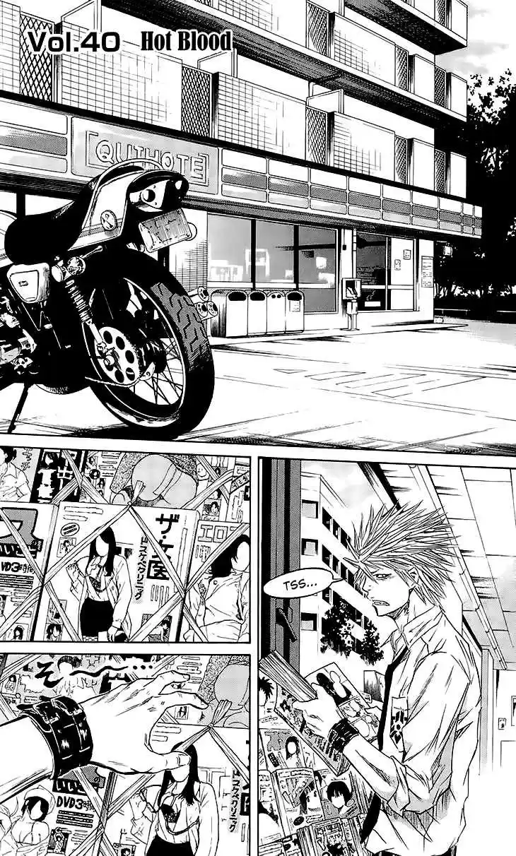 Read Sugarless Manga Online