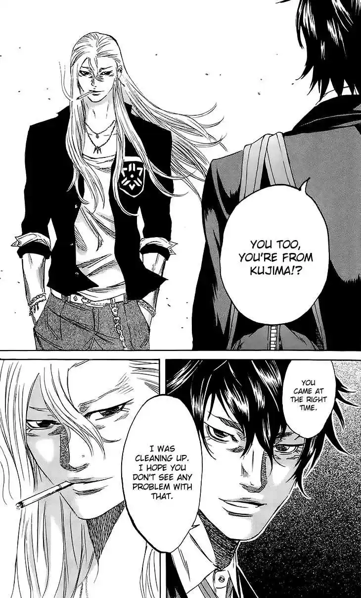 Read Sugarless Manga Online