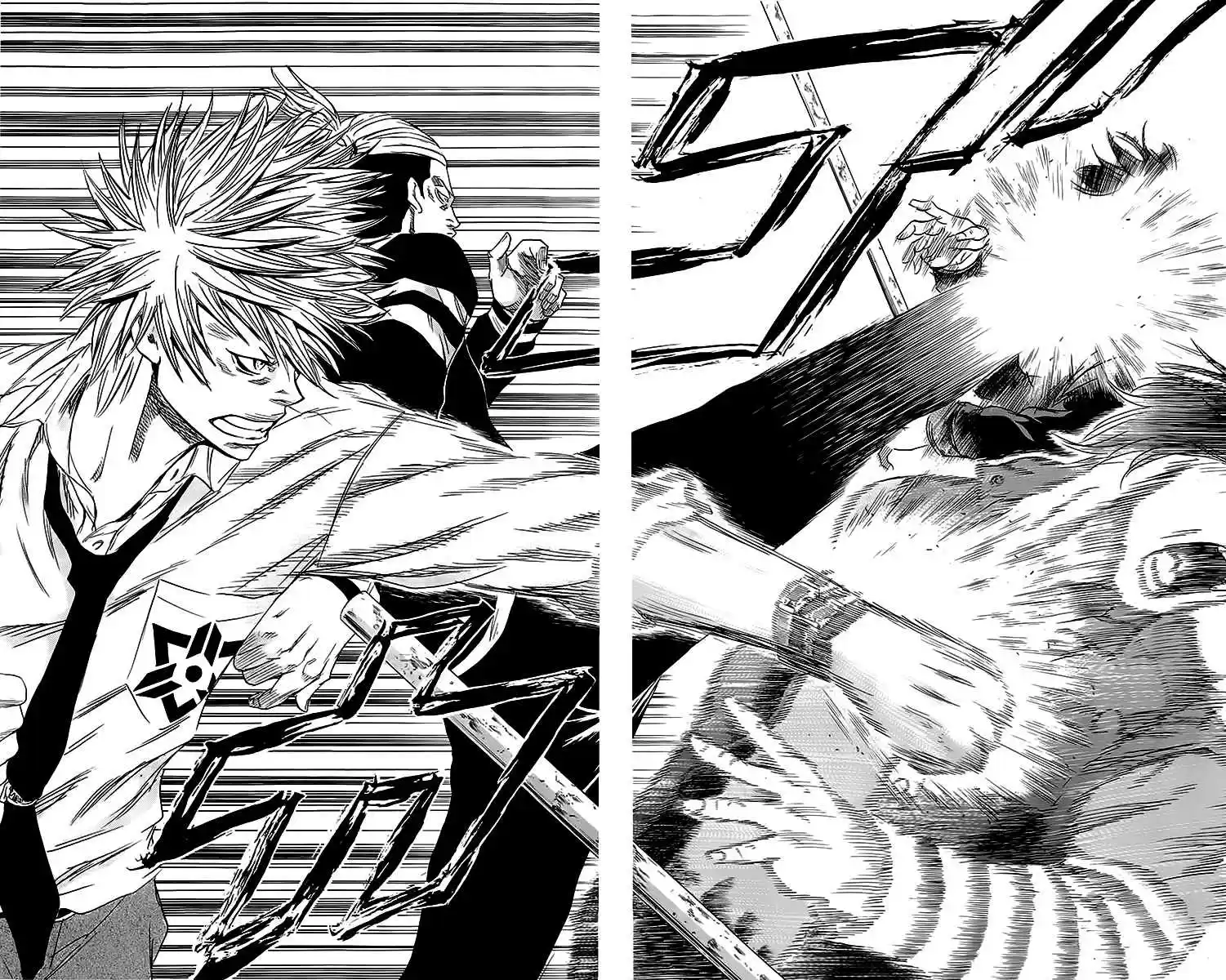 Read Sugarless Manga Online
