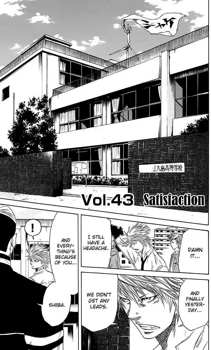 Read Sugarless Manga Online
