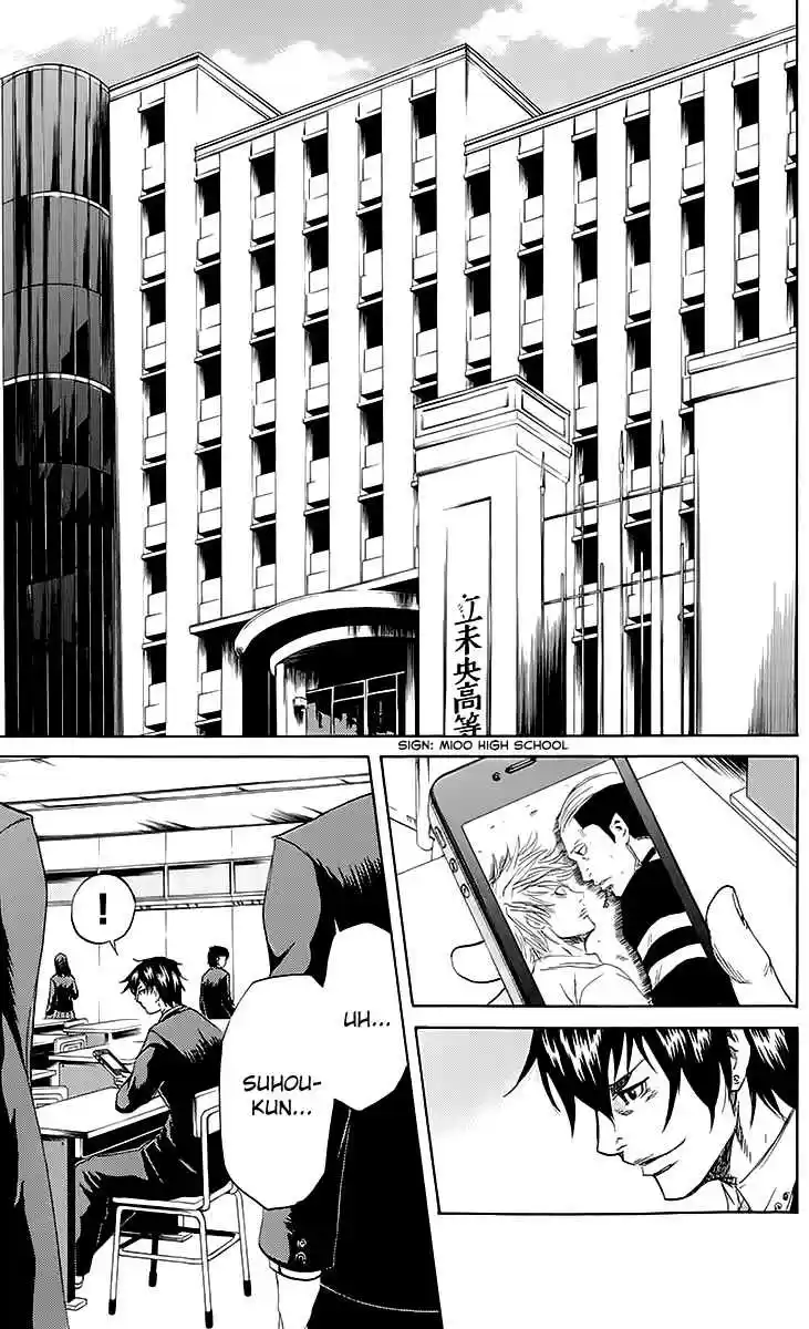 Read Sugarless Manga Online