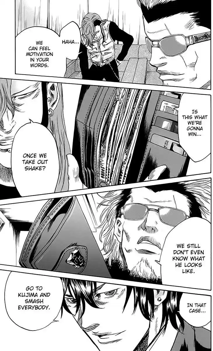 Read Sugarless Manga Online