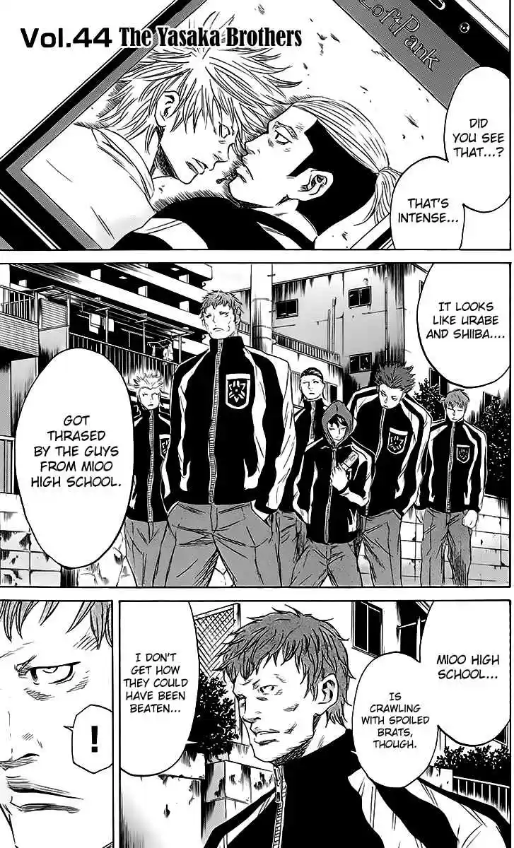 Read Sugarless Manga Online