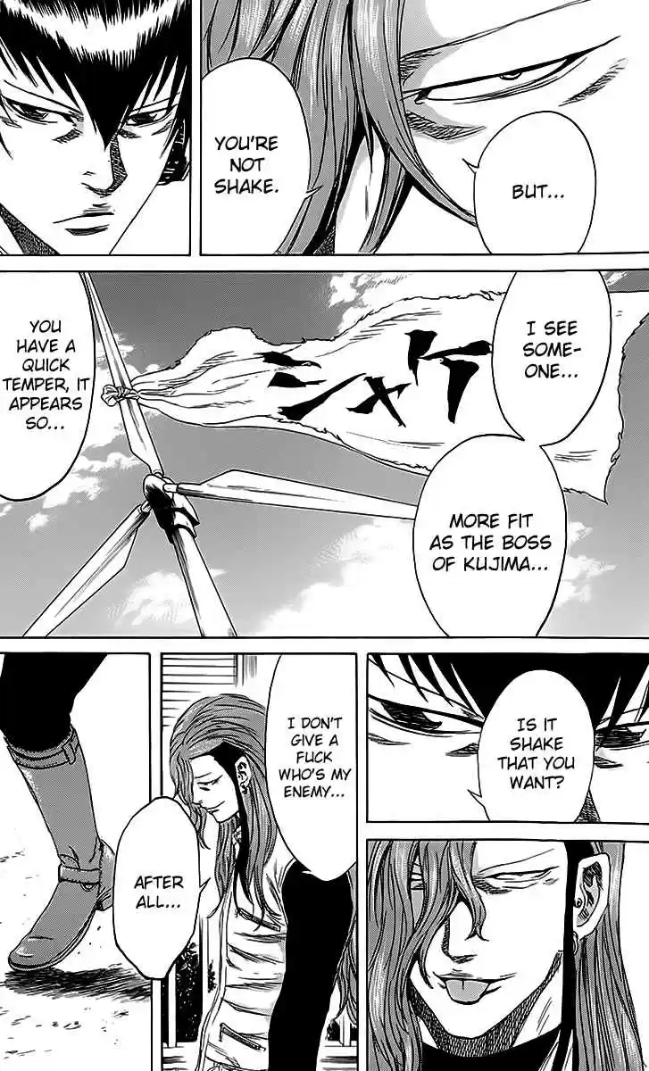 Read Sugarless Manga Online