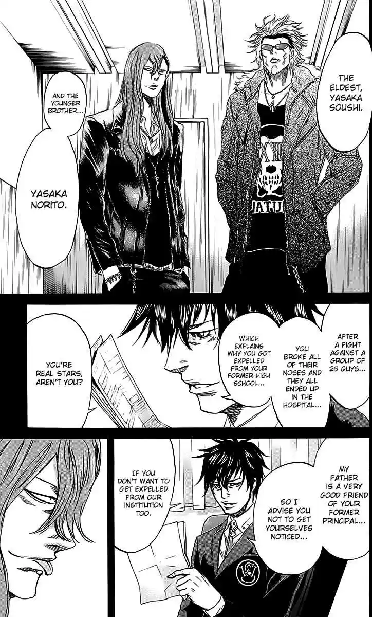 Read Sugarless Manga Online
