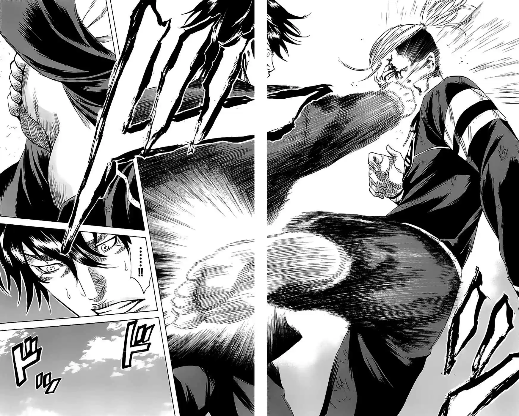 Read Sugarless Manga Online