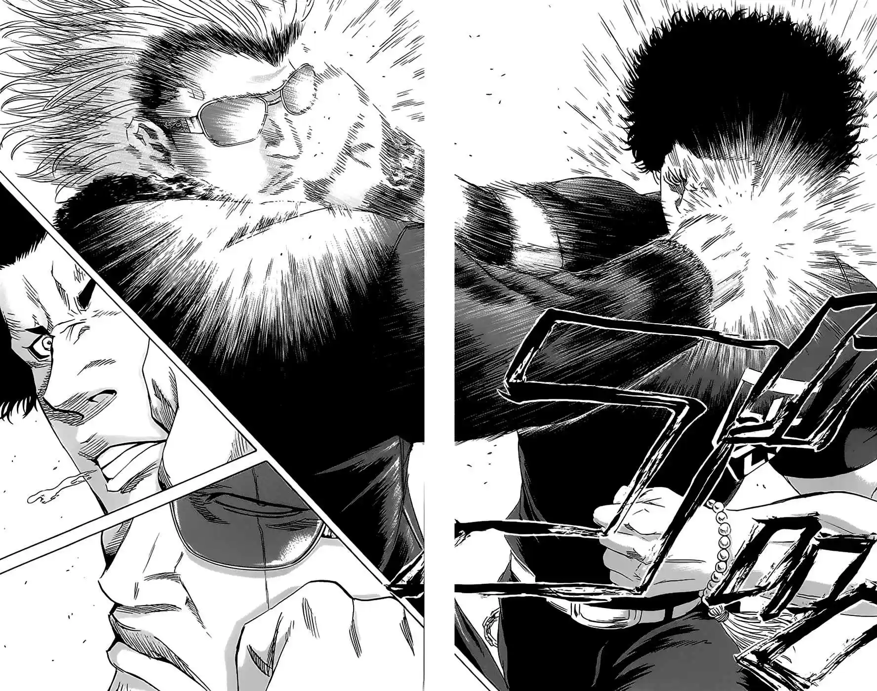 Read Sugarless Manga Online