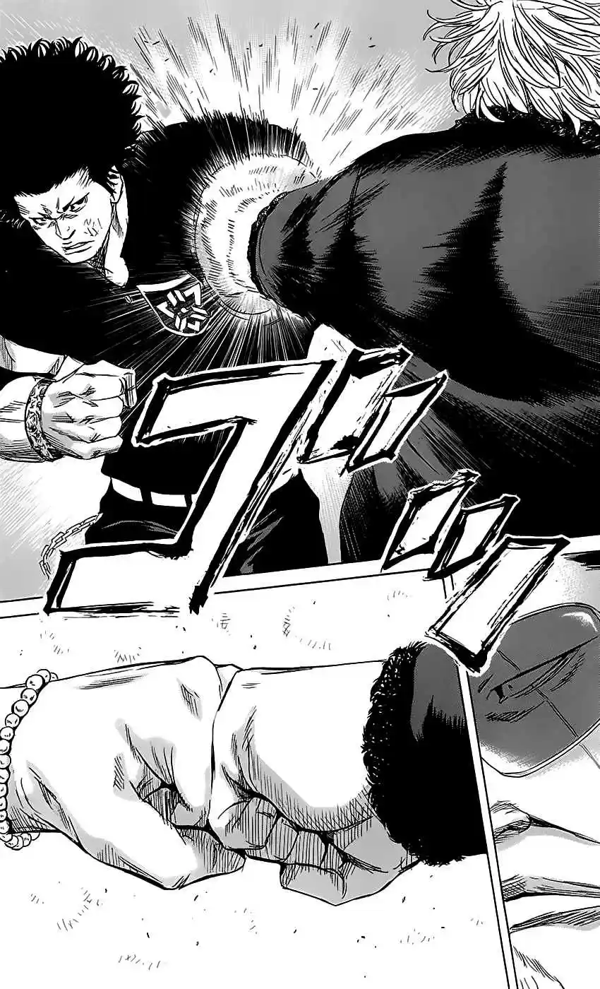 Read Sugarless Manga Online