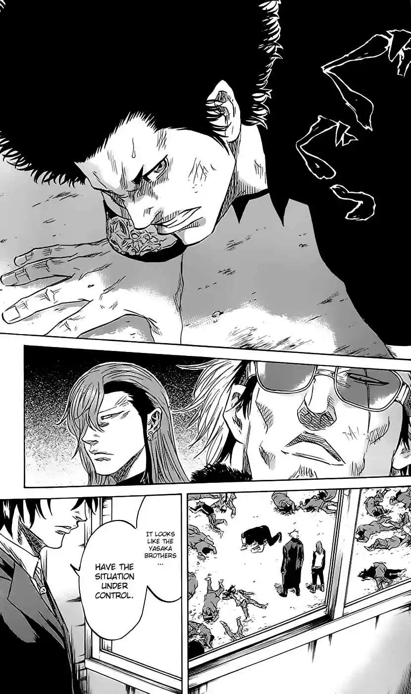 Read Sugarless Manga Online