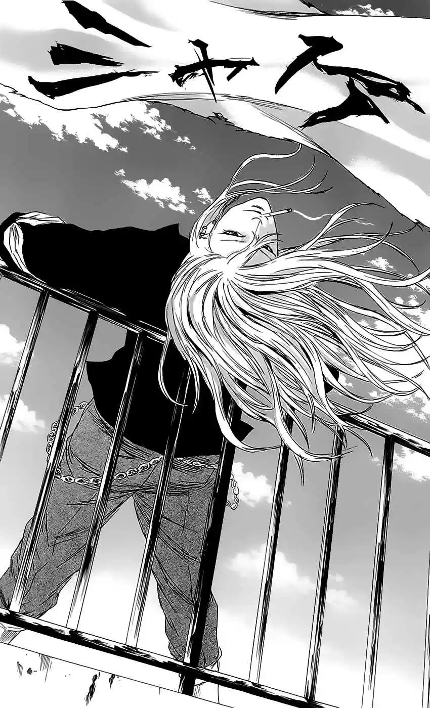 Read Sugarless Manga Online