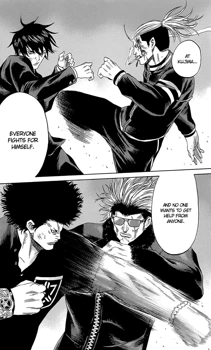 Read Sugarless Manga Online