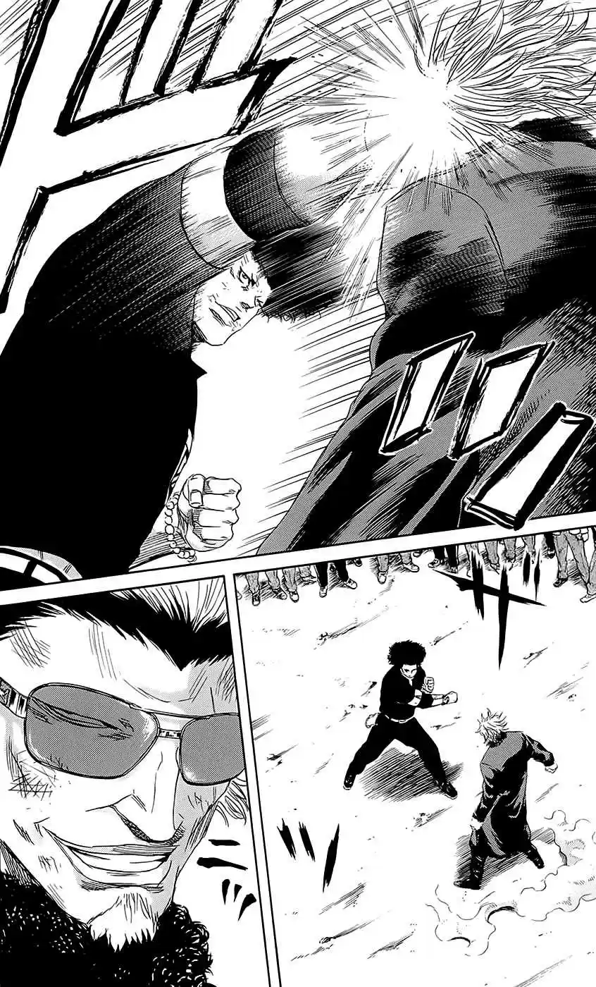 Read Sugarless Manga Online