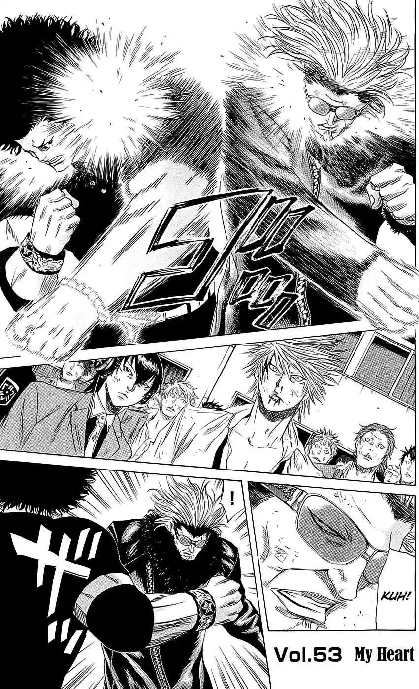 Read Sugarless Manga Online