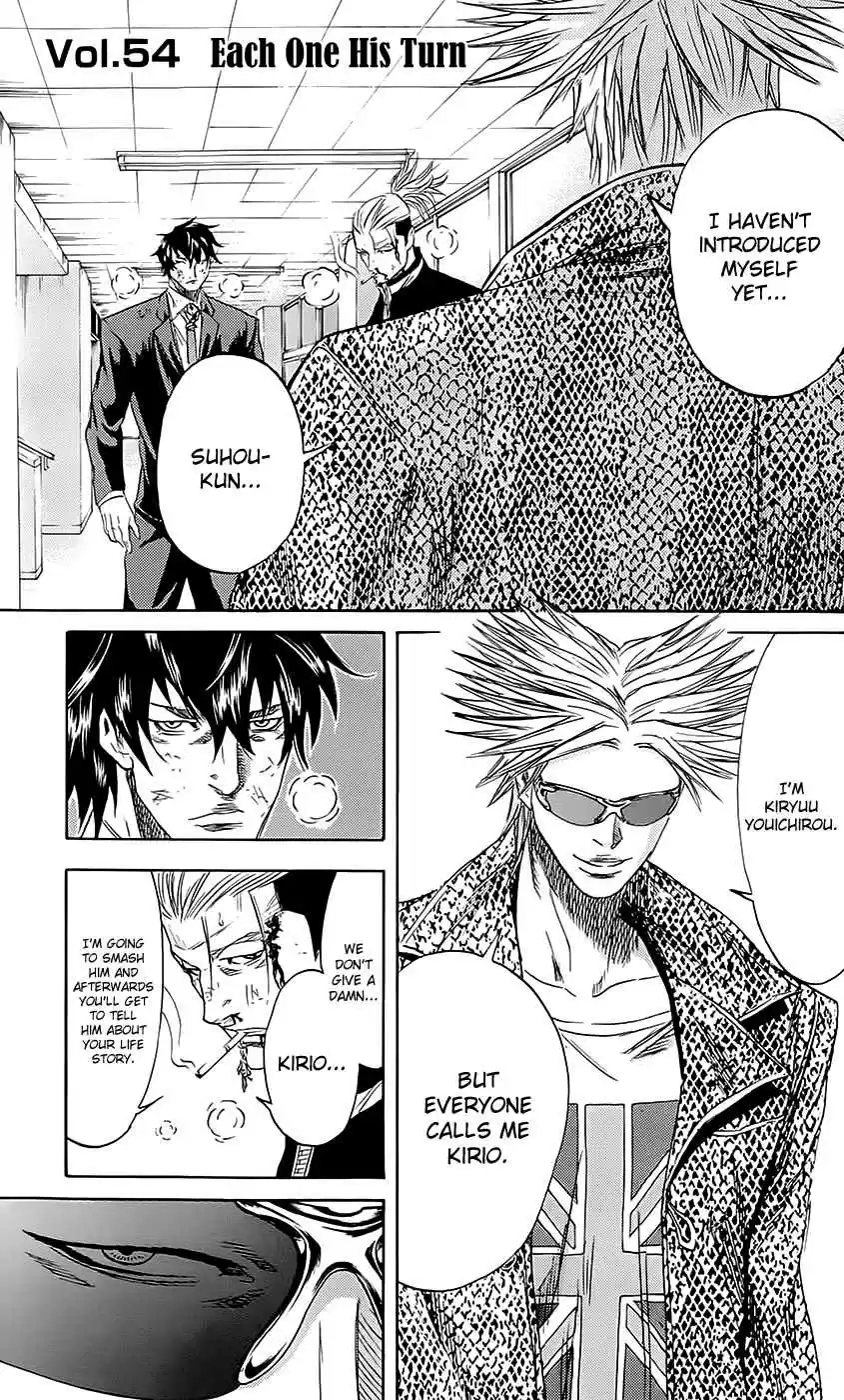 Read Sugarless Manga Online