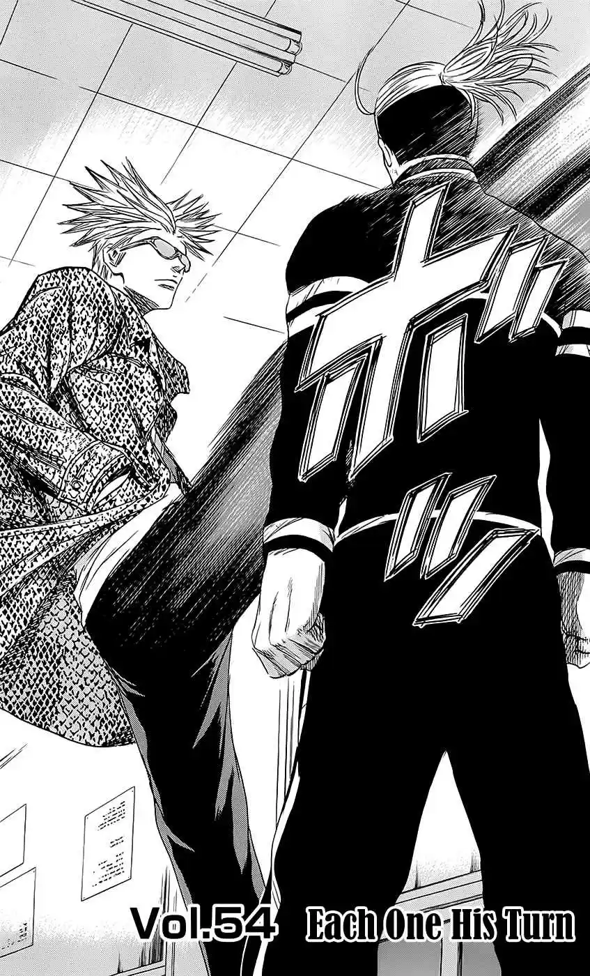 Read Sugarless Manga Online