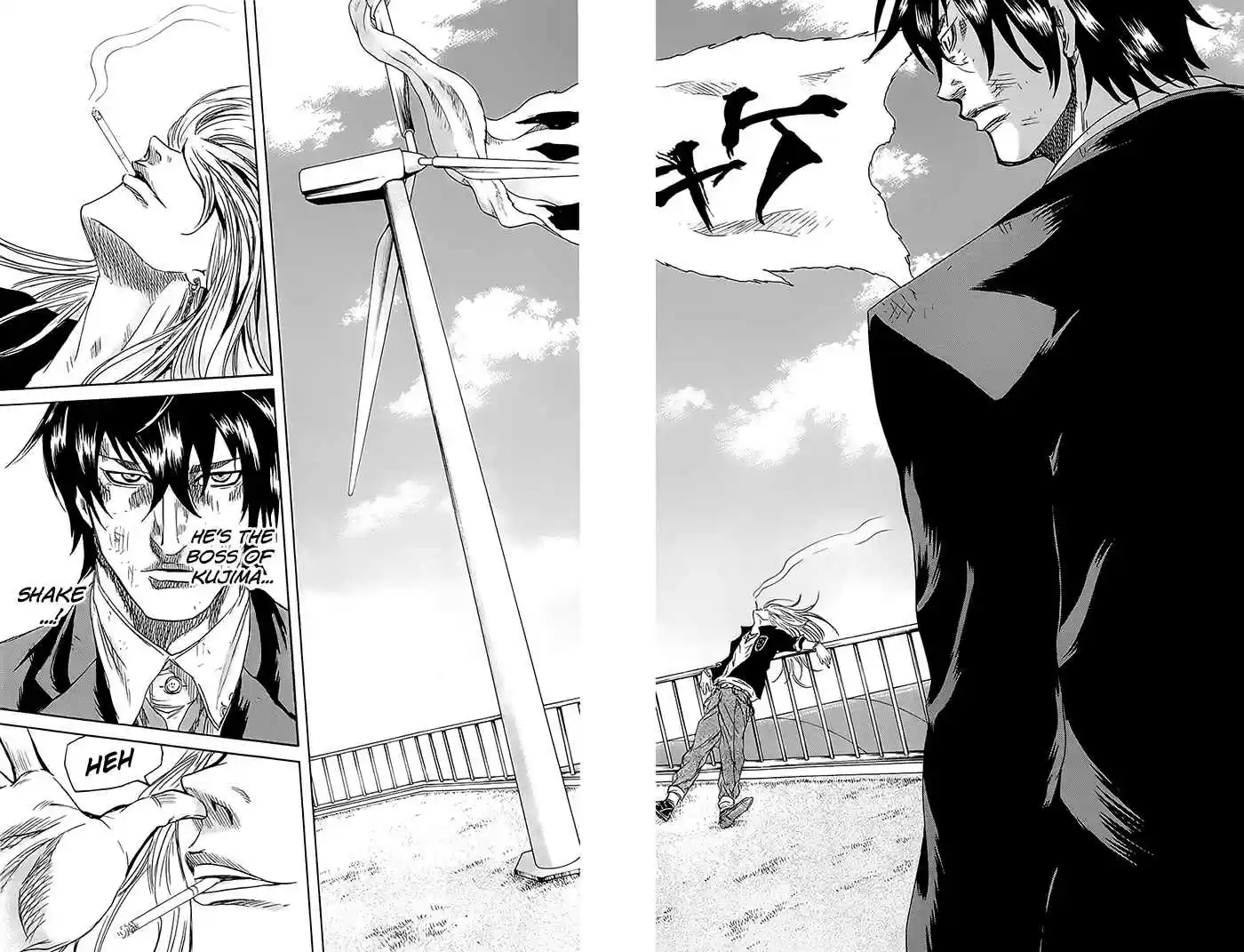 Read Sugarless Manga Online