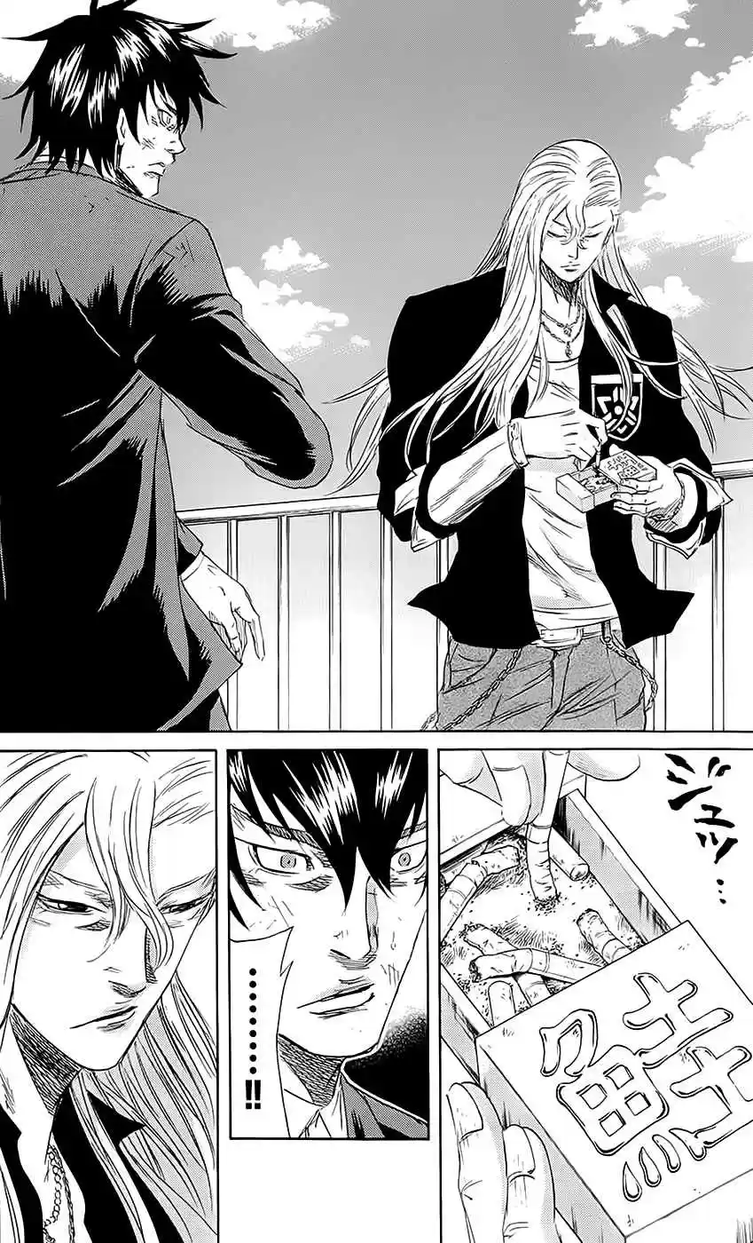 Read Sugarless Manga Online