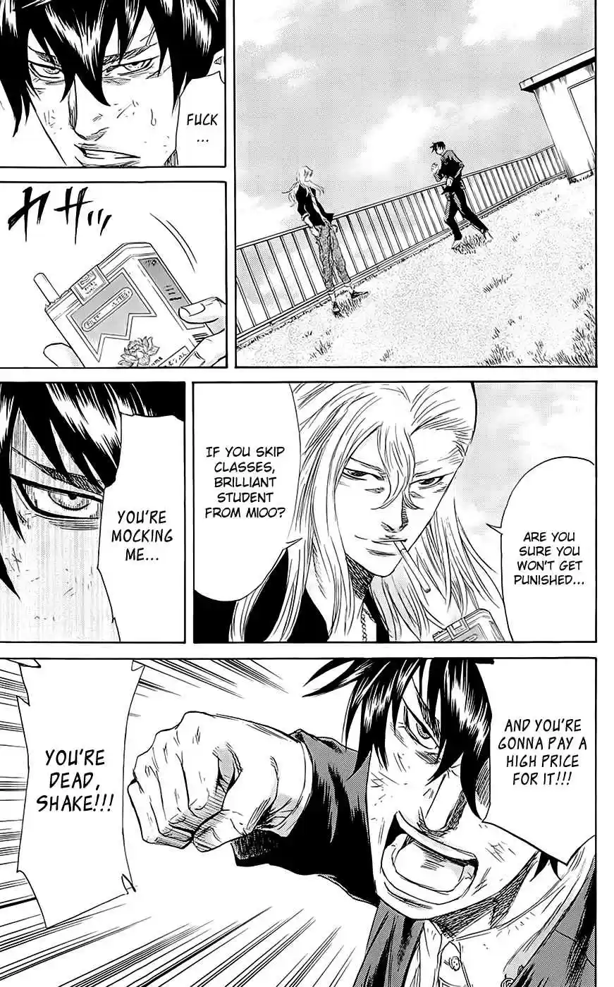 Read Sugarless Manga Online
