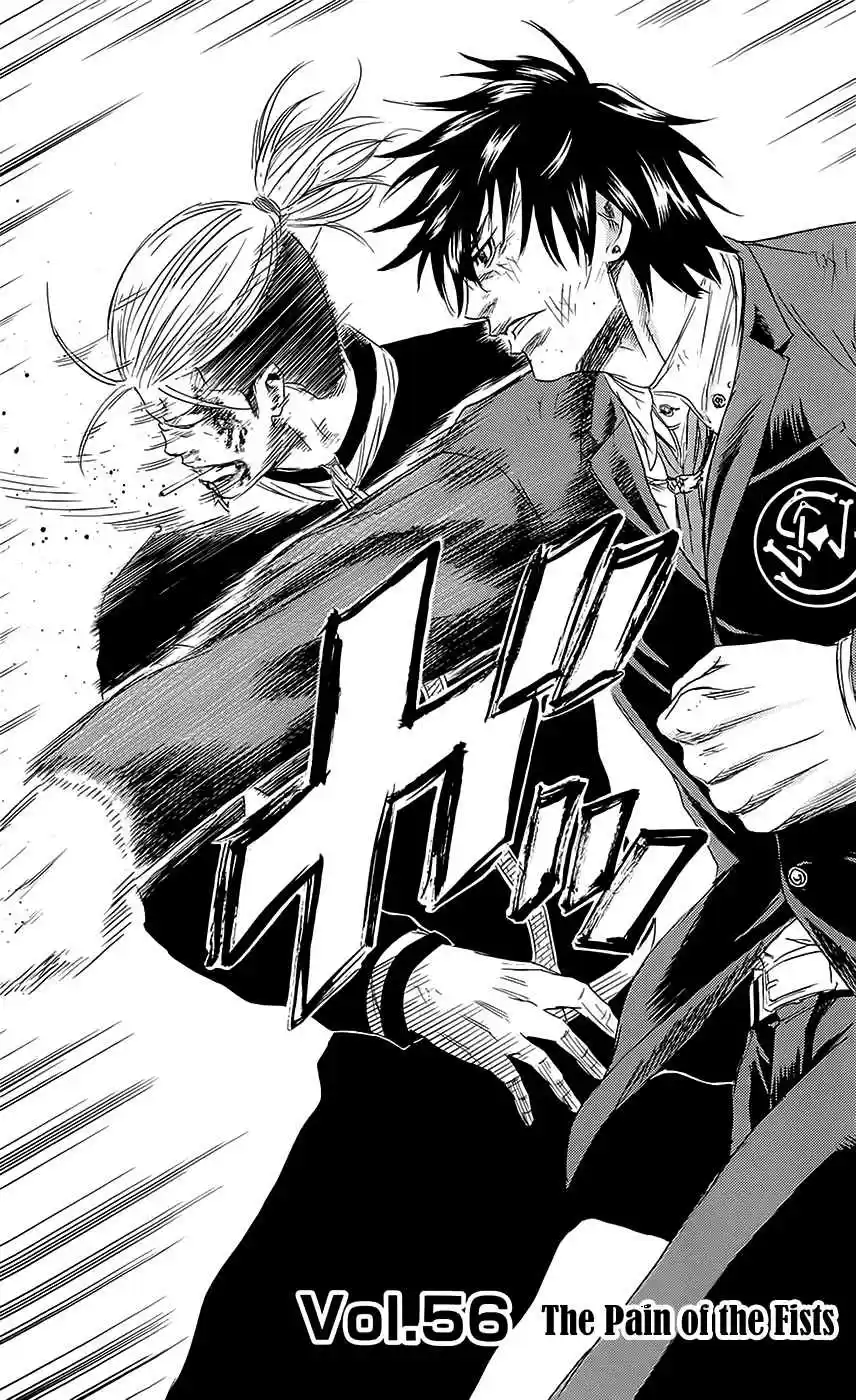 Read Sugarless Manga Online