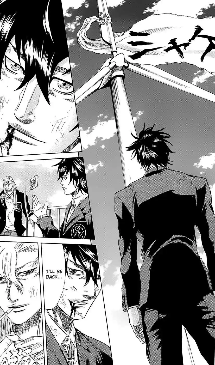 Read Sugarless Manga Online