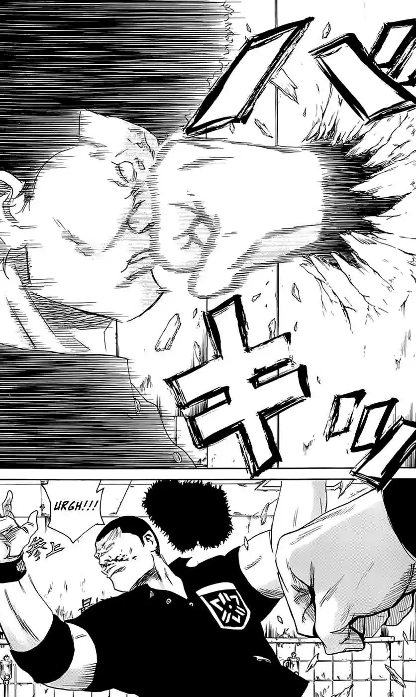 Read Sugarless Manga Online