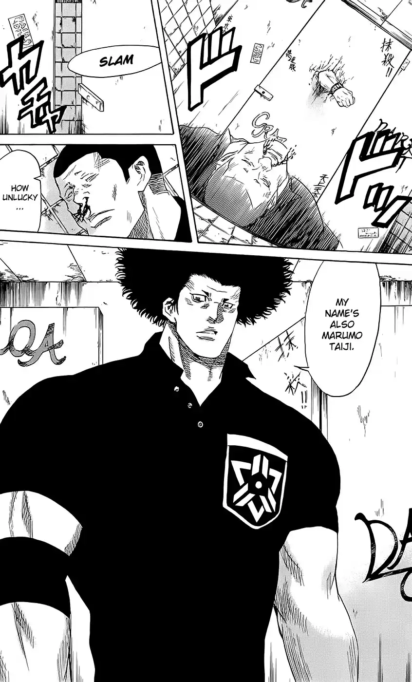 Read Sugarless Manga Online