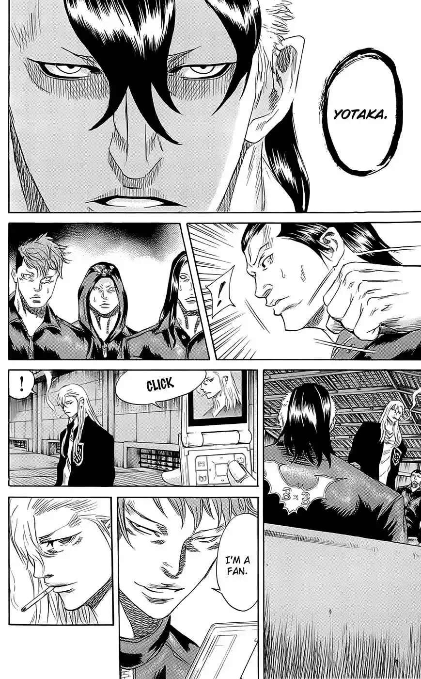 Read Sugarless Manga Online