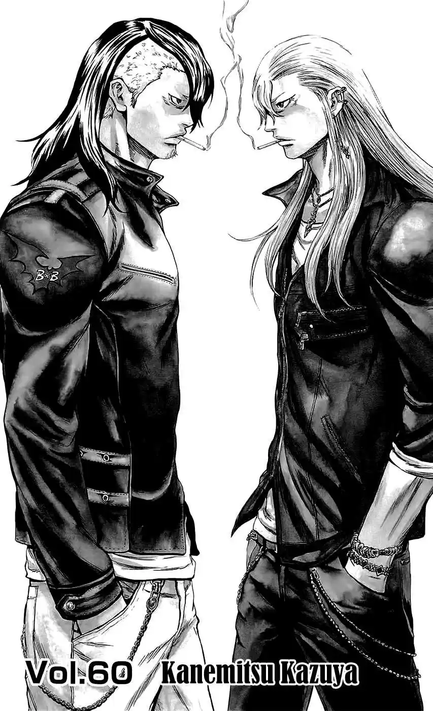 Read Sugarless Manga Online