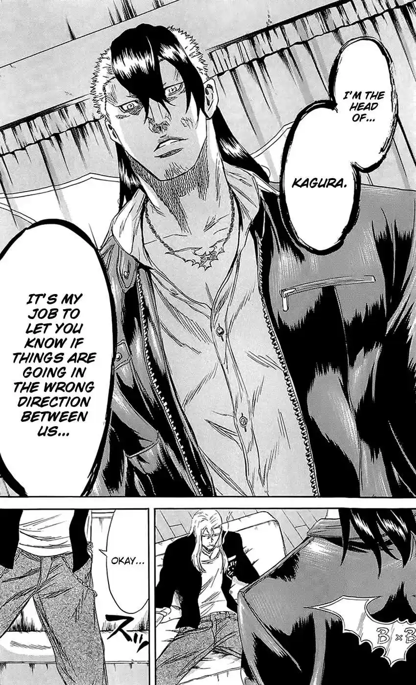 Read Sugarless Manga Online