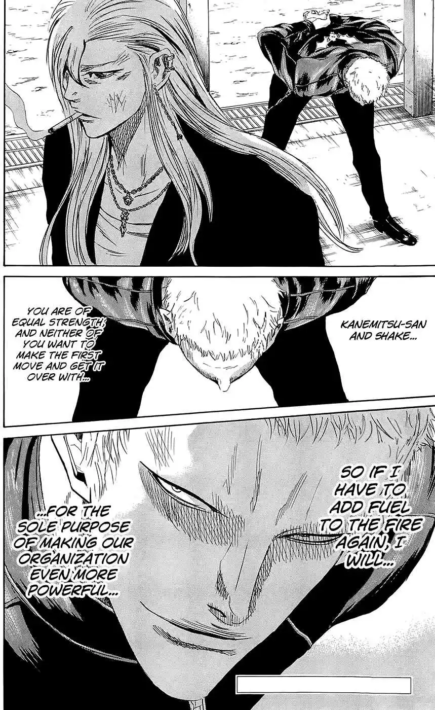 Read Sugarless Manga Online