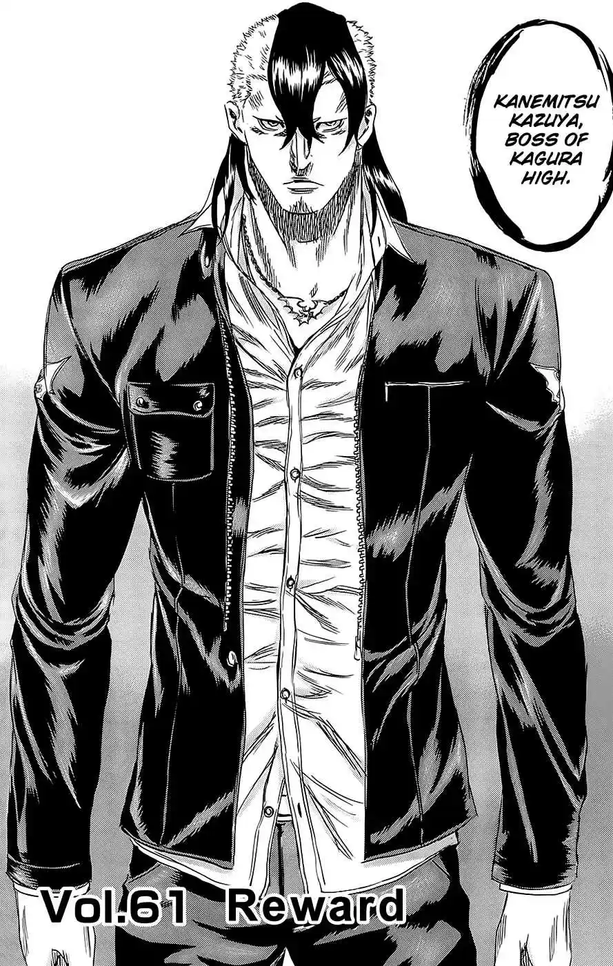 Read Sugarless Manga Online