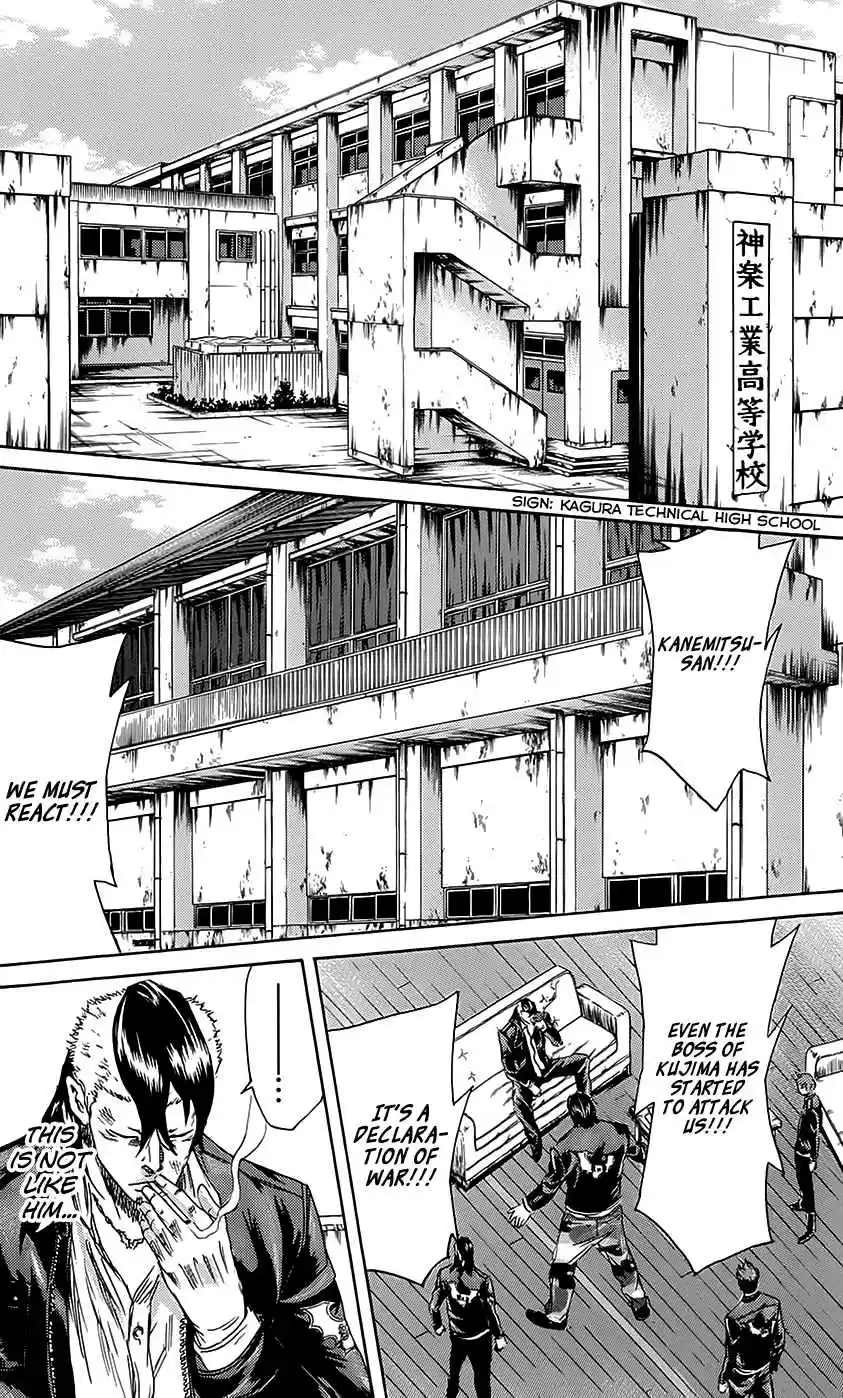 Read Sugarless Manga Online