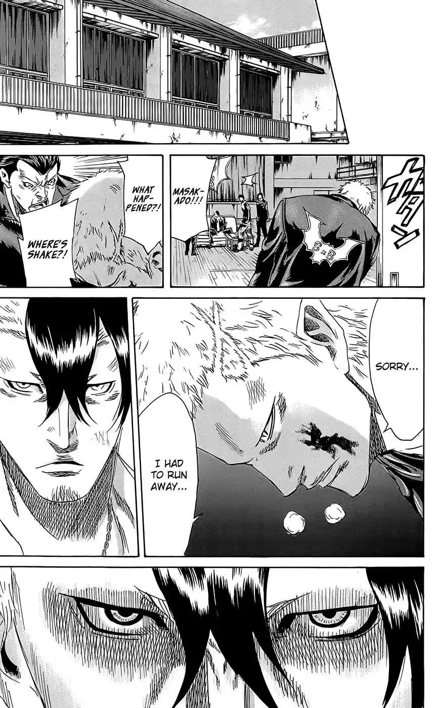 Read Sugarless Manga Online