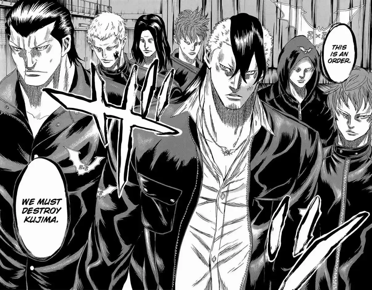 Read Sugarless Manga Online