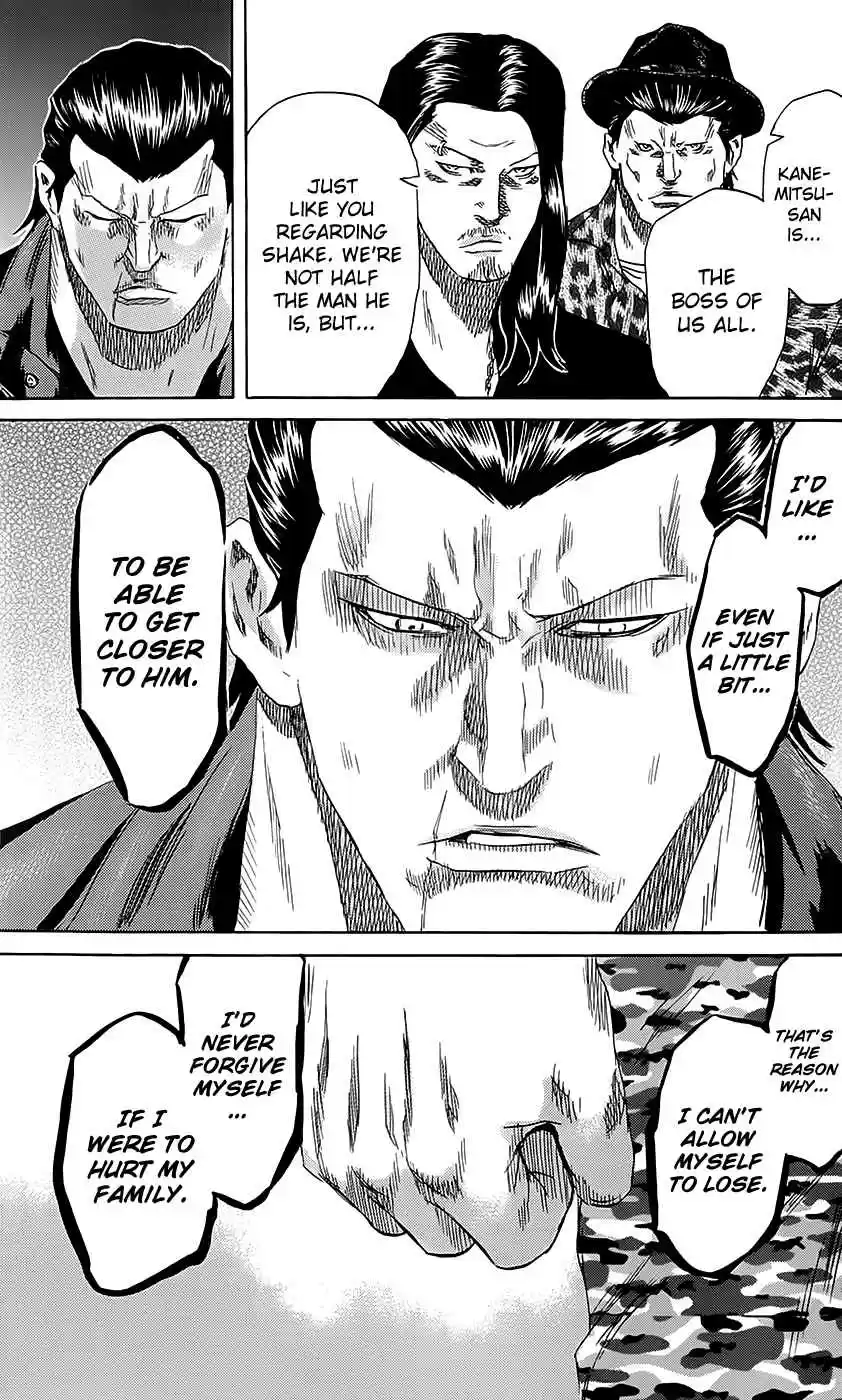 Read Sugarless Manga Online