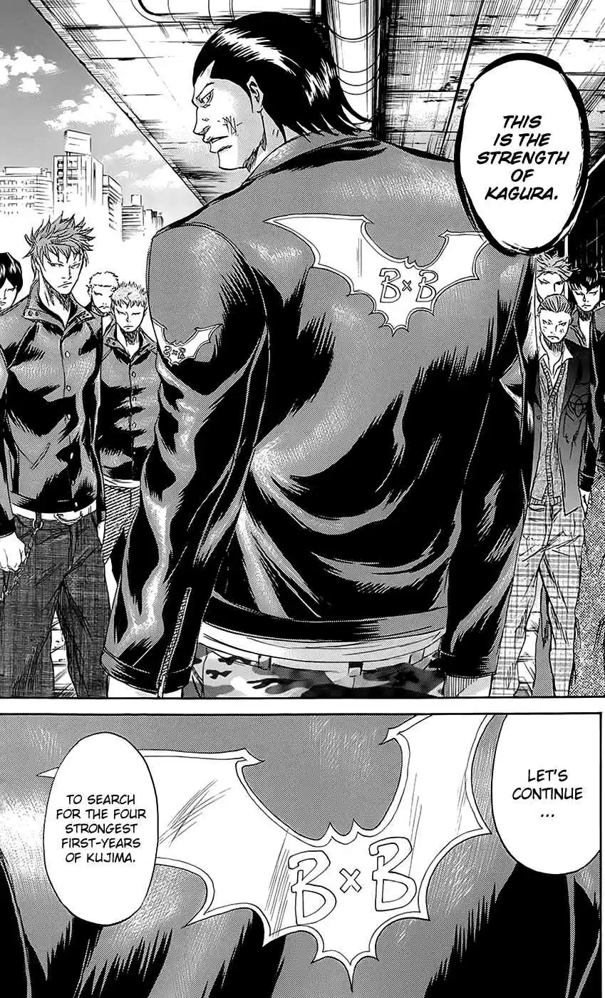 Read Sugarless Manga Online