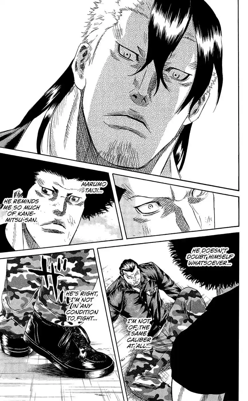 Read Sugarless Manga Online