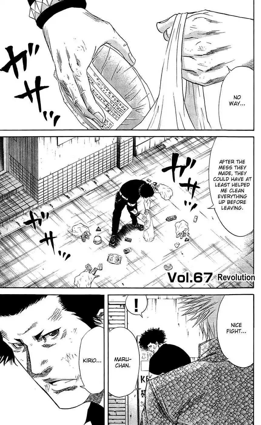 Read Sugarless Manga Online