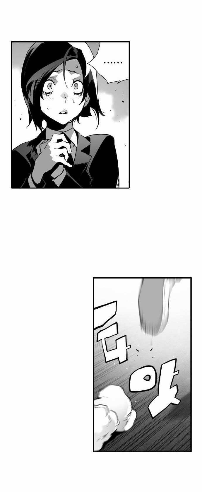 Read Terror Man Manga Online