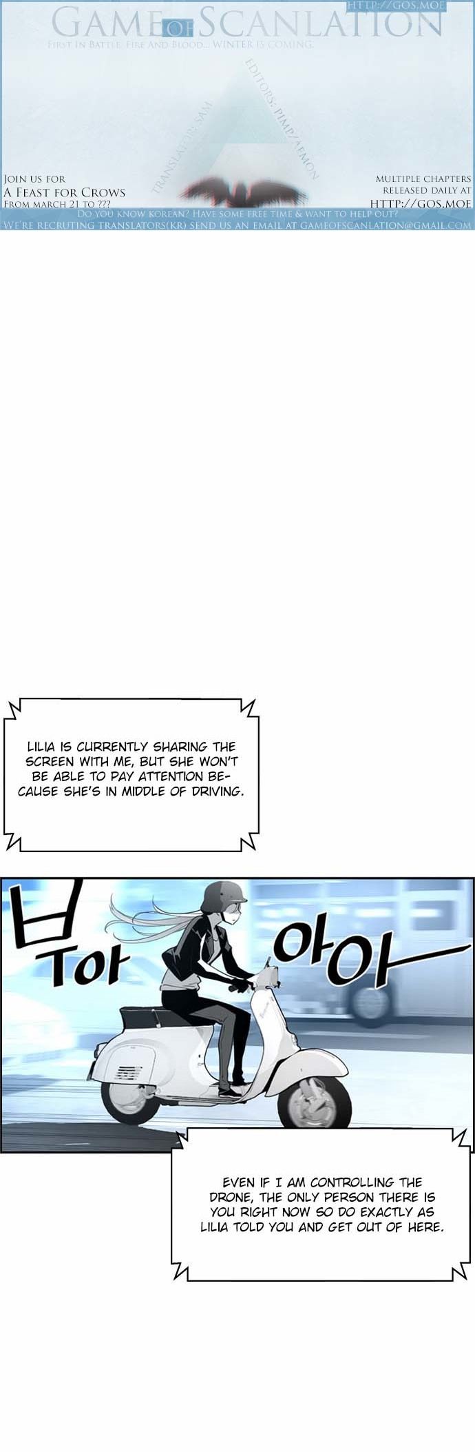 Read Terror Man Manga Online