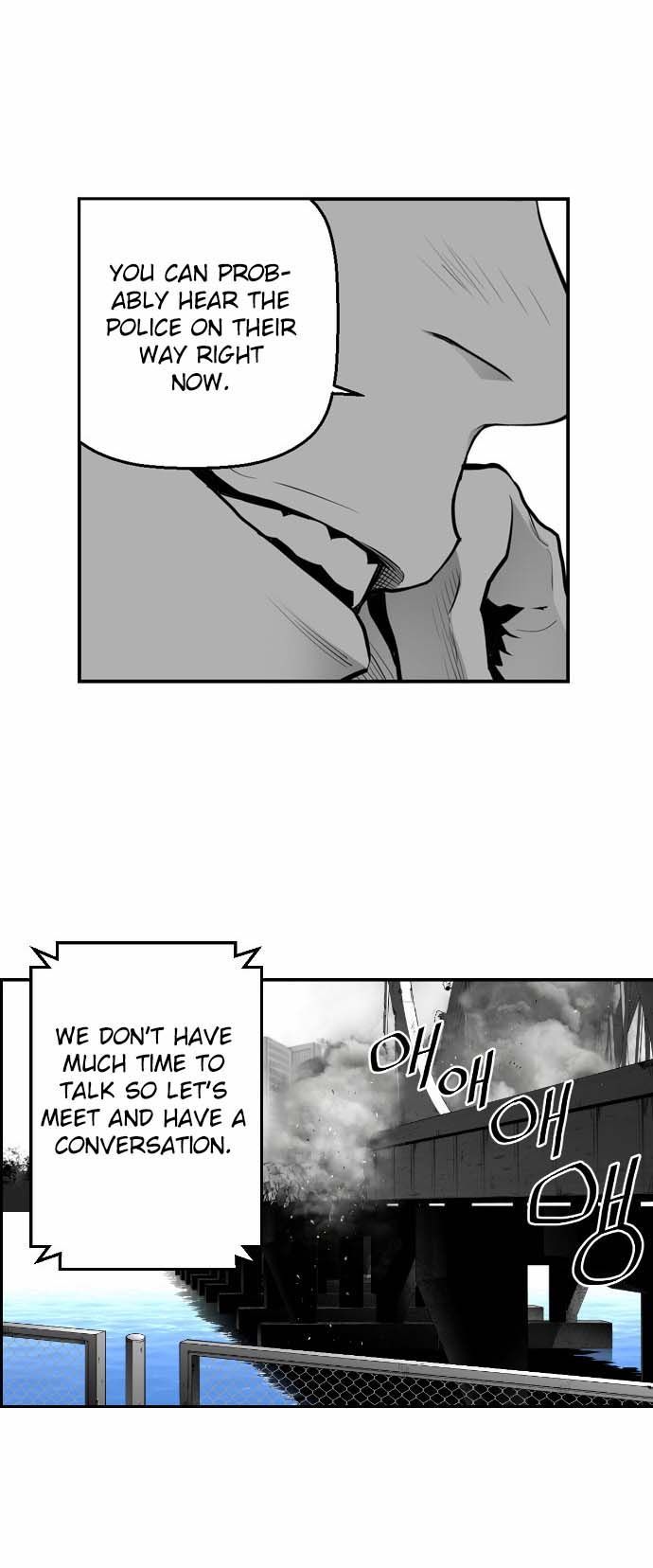 Read Terror Man Manga Online