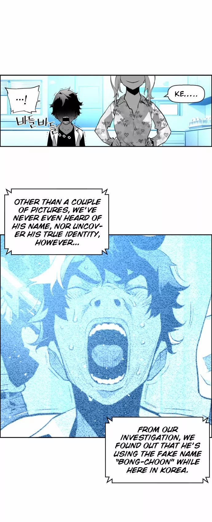 Read Terror Man Manga Online