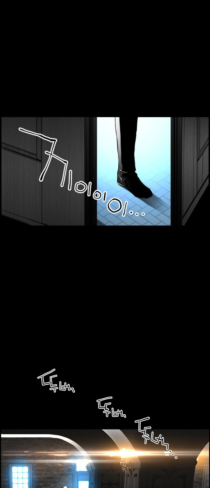 Read Terror Man Manga Online