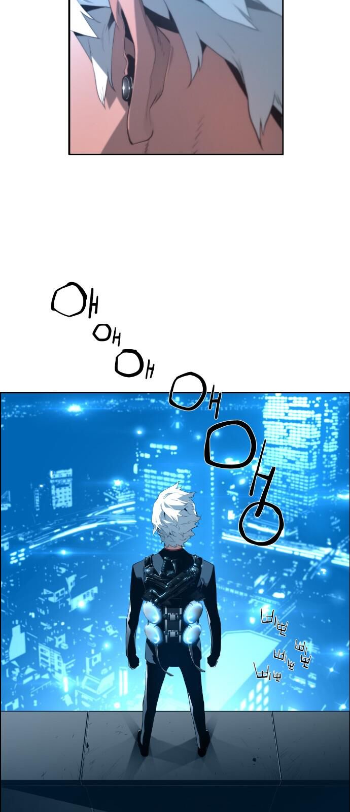 Read Terror Man Manga Online