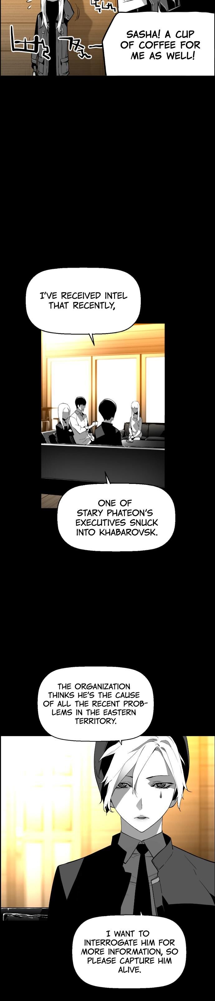Read Terror Man Manga Online