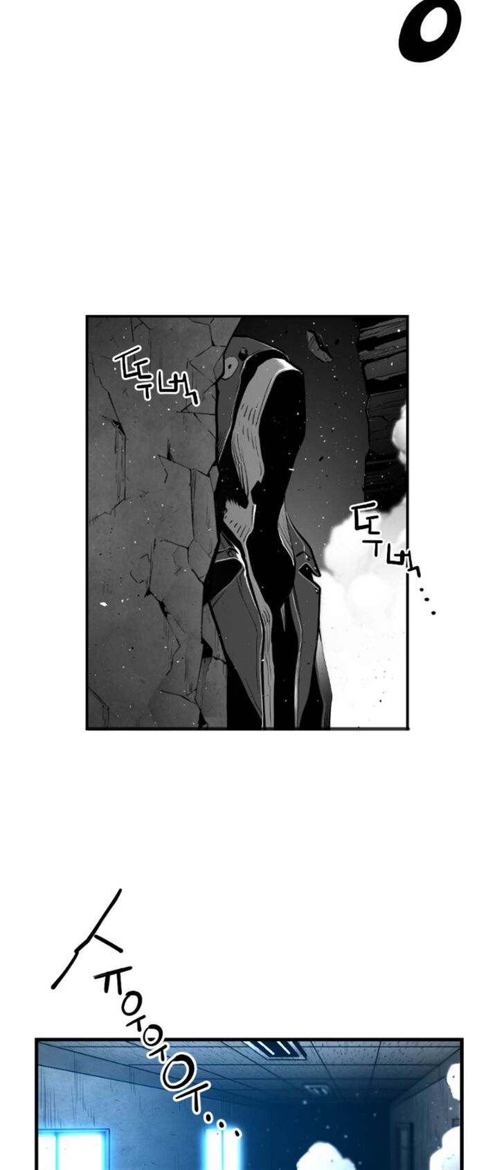 Read Terror Man Manga Online
